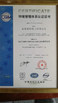 China CEDAR GLOBALLIMITED certificaten