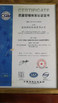 China CEDAR GLOBALLIMITED certificaten