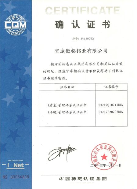 CHINA CEDAR GLOBAL LIMITED certificaten